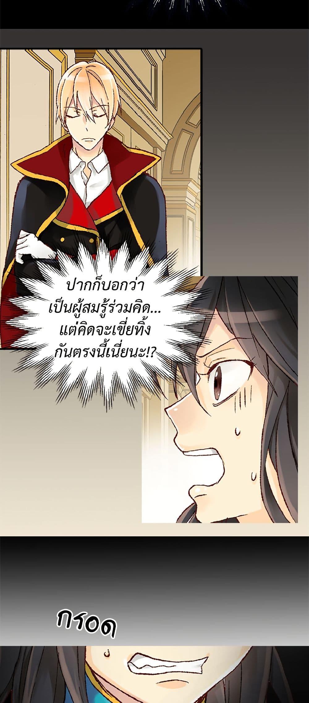 Manga-lc-com อ่านมังงะ อ่านการ์ตูน ออนไลน์ ฟรี Isekai Empress ตอนที่ 1 2 3 4 5 6 7 8 9 10 11 12 13 14 ฟรี ไม่มีโฆษณา Manga-lc - อ่าน มังงะ อ่าน การ์ตูน ออนไลน์ อ่านมังงะ ฟรี