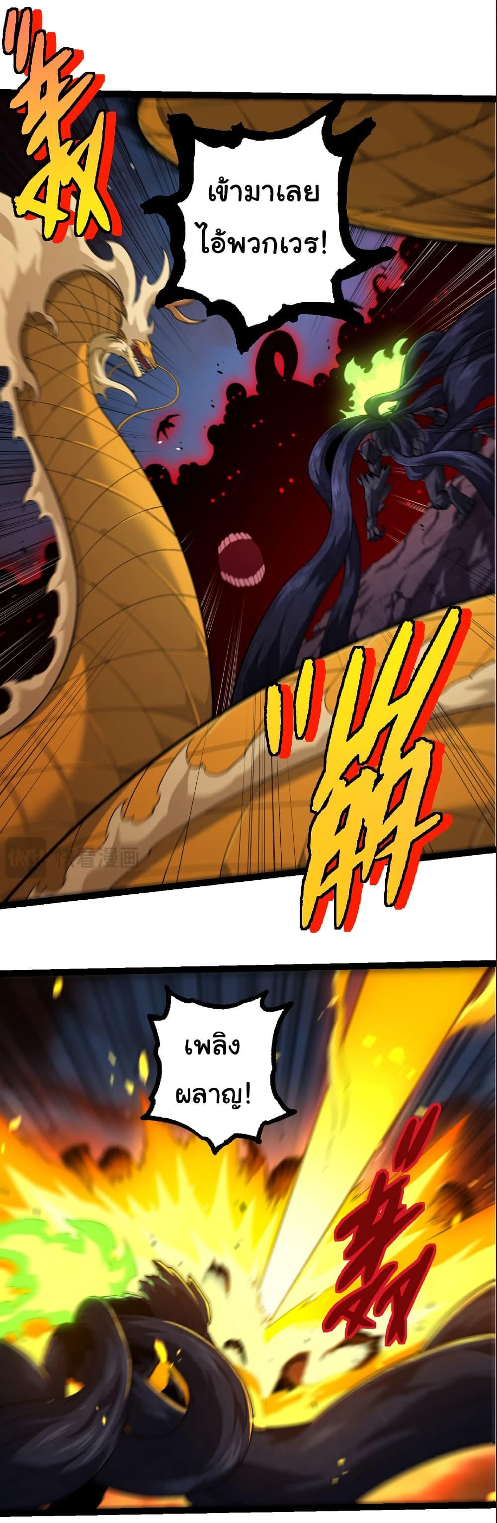 Manga-lc-com อ่านมังงะ อ่านการ์ตูน ออนไลน์ ฟรี Evolution from the Big Tree ตอนที่ 1 2 3 4 5 6 7 8 9 10 11 12 13 14 ฟรี ไม่มีโฆษณา Manga-lc - อ่าน มังงะ อ่าน การ์ตูน ออนไลน์ อ่านมังงะ ฟรี