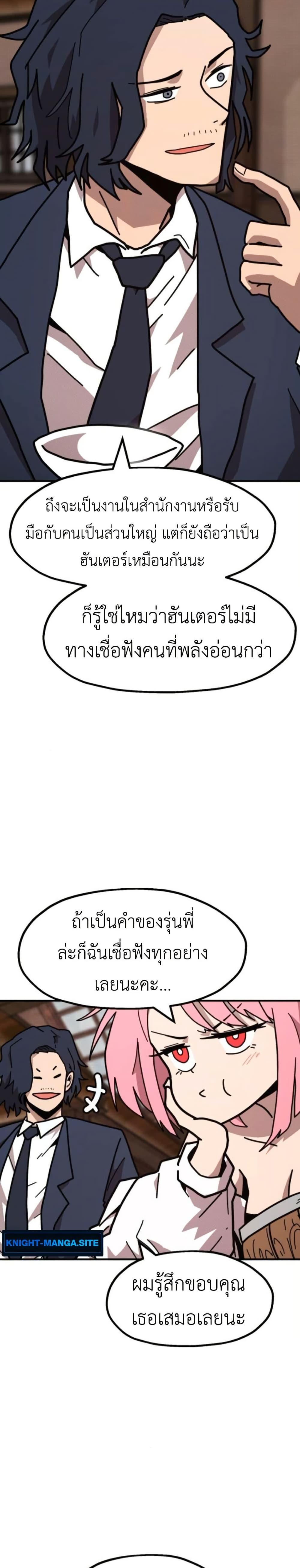 Manga-lc-com อ่านมังงะ อ่านการ์ตูน ออนไลน์ ฟรี The Boss Is Too Strong ตอนที่ 1 2 3 4 5 6 7 8 9 10 11 12 13 14 ฟรี ไม่มีโฆษณา Manga-lc - อ่าน มังงะ อ่าน การ์ตูน ออนไลน์ อ่านมังงะ ฟรี