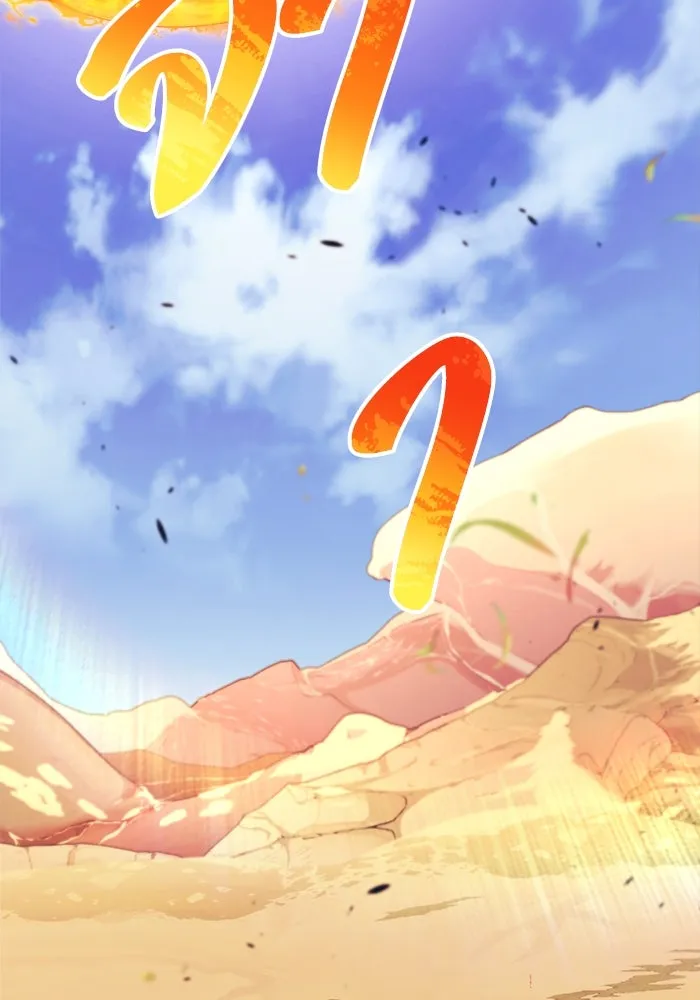 สัปดาห์นี้งดอัปตอนใหม่ ตอนที่ 79 รูปที่ 53