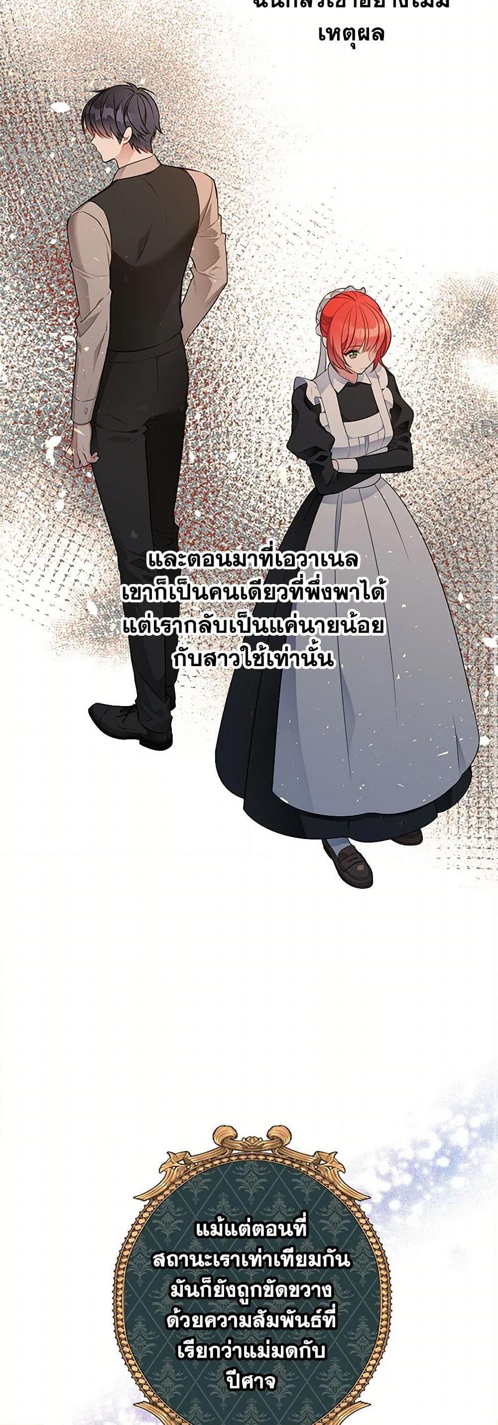 Manga-lc-com อ่านมังงะ อ่านการ์ตูน ออนไลน์ ฟรี The Detective Of Muiella ตอนที่ 1 2 3 4 5 6 7 8 9 10 11 12 13 14 ฟรี ไม่มีโฆษณา Manga-lc - อ่าน มังงะ อ่าน การ์ตูน ออนไลน์ อ่านมังงะ ฟรี