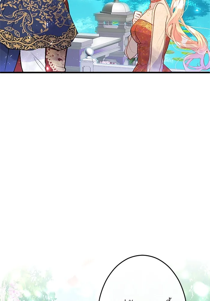 คุณหนูย้อนเวลามาเป็นอัศวิน ตอนที่ 34 รูปที่ 7