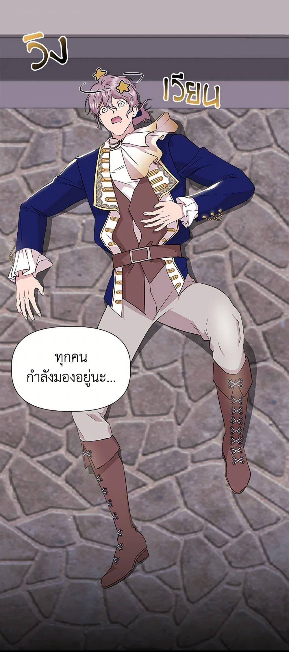 Manga-lc-com อ่านมังงะ อ่านการ์ตูน ออนไลน์ ฟรี I Wasn’t the Cinderella ตอนที่ 1 2 3 4 5 6 7 8 9 10 11 12 13 14 ฟรี ไม่มีโฆษณา Manga-lc - อ่าน มังงะ อ่าน การ์ตูน ออนไลน์ อ่านมังงะ ฟรี