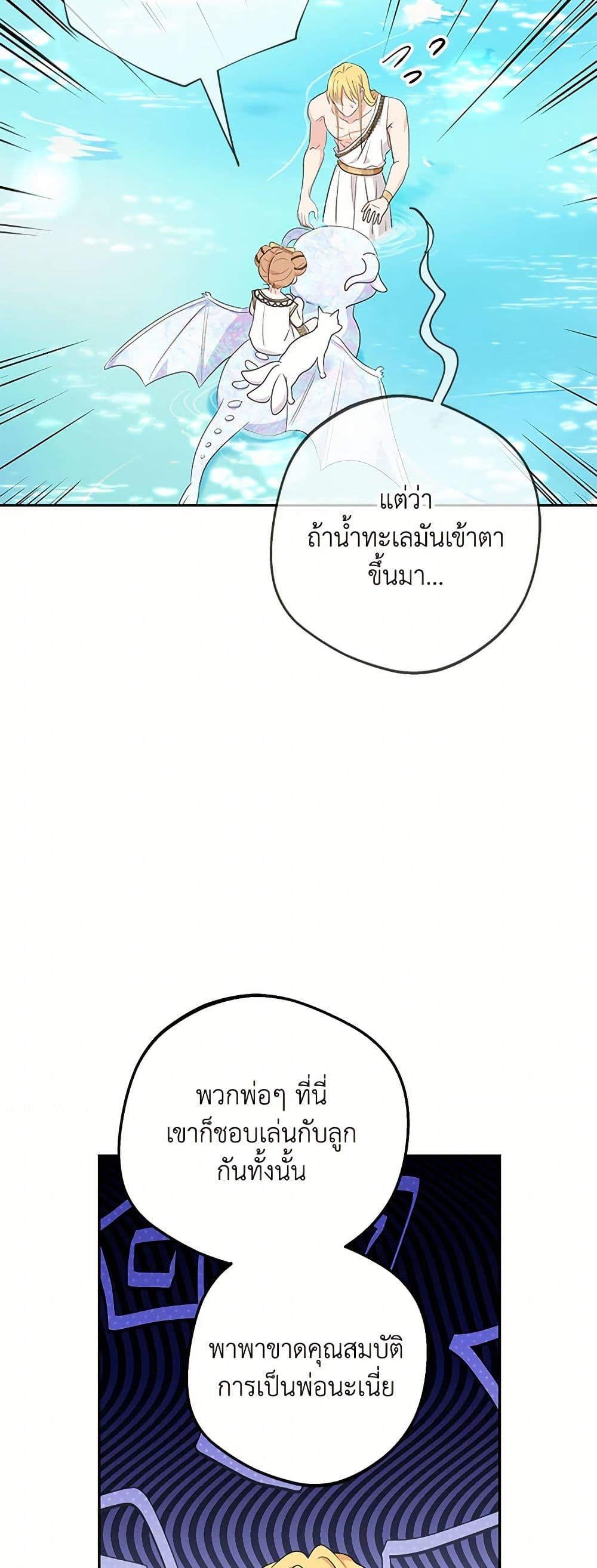 Manga-lc-com อ่านมังงะ อ่านการ์ตูน ออนไลน์ ฟรี Surviving as an Illegitimate Princess ตอนที่ 1 2 3 4 5 6 7 8 9 10 11 12 13 14 ฟรี ไม่มีโฆษณา Manga-lc - อ่าน มังงะ อ่าน การ์ตูน ออนไลน์ อ่านมังงะ ฟรี