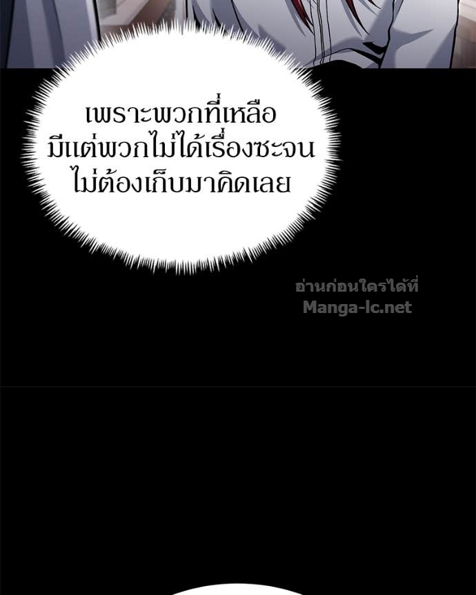 Doujin-Lc- อ่าน โดจิน มังฮวา เกาหลี ญี่ปุ่น จีน แปลไทย ฮีลเลอร์กำมะลอ ตอนที่ 1 2 3 4 5 6 7 8 9 10 11 12 13 14 ฟรี ไม่มีโฆษณา อ่าน โดจิน Manhwa เกาหลี ญี่ปุ่น จีน เรามีครบ คัดมาให้เน้นๆ โดจิน 18+ รับประกันความฟินโดย Doujin Lc