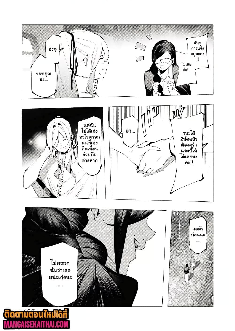 Manga-lc-com อ่านมังงะ อ่านการ์ตูน ออนไลน์ ฟรี The Serial Killer Is Reincarnated Into the Another World. ตอนที่ 1 2 3 4 5 6 7 8 9 10 11 12 13 14 ฟรี ไม่มีโฆษณา Manga-lc - อ่าน มังงะ อ่าน การ์ตูน ออนไลน์ อ่านมังงะ ฟรี