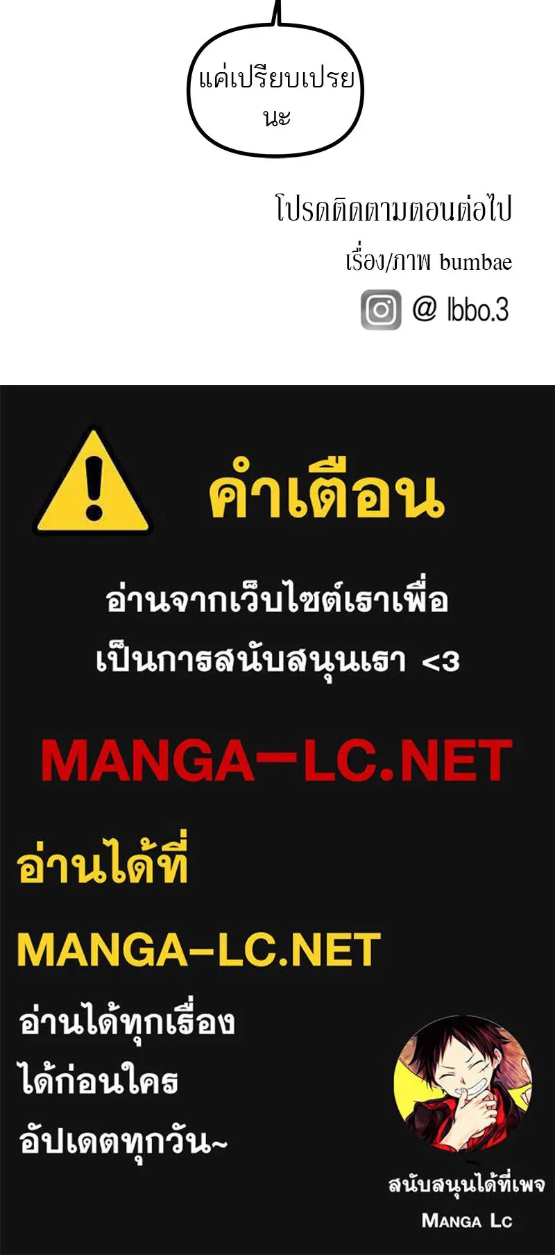 สี่สาวชาวกี ตอนที่ 40 เตรียมงานเทศกาล (จบ) รูปที่ 154