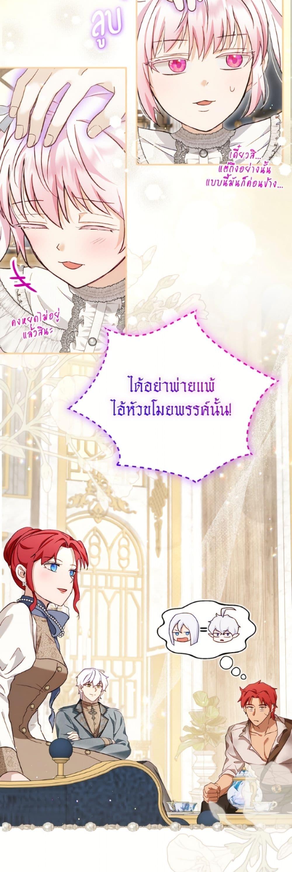 Manga-lc-com อ่านมังงะ อ่านการ์ตูน ออนไลน์ ฟรี I Was Reincarnated as a Baby Fox God ตอนที่ 1 2 3 4 5 6 7 8 9 10 11 12 13 14 ฟรี ไม่มีโฆษณา Manga-lc - อ่าน มังงะ อ่าน การ์ตูน ออนไลน์ อ่านมังงะ ฟรี