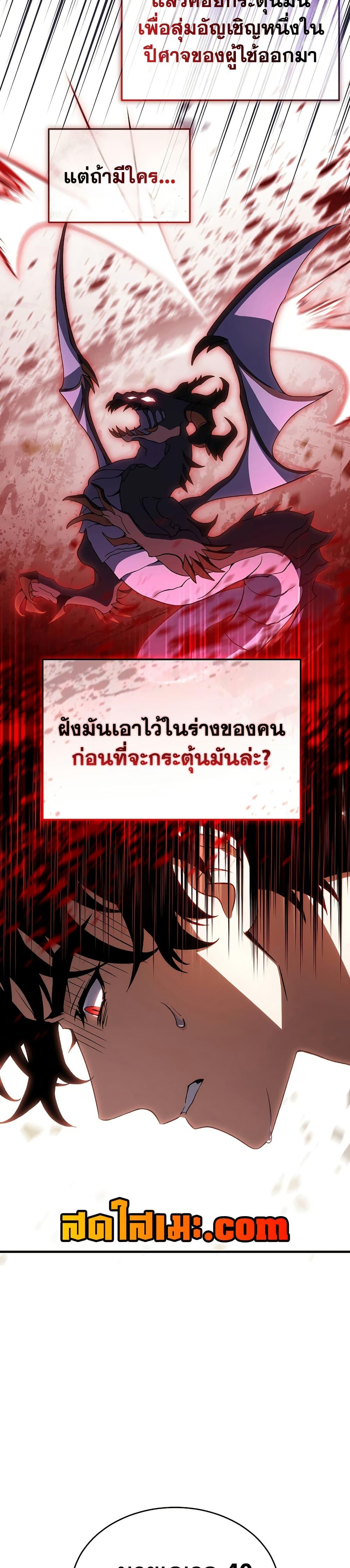 Manga-lc-com อ่านมังงะ อ่านการ์ตูน ออนไลน์ ฟรี The 100th Regression of the Max-Level Player ตอนที่ 1 2 3 4 5 6 7 8 9 10 11 12 13 14 ฟรี ไม่มีโฆษณา Manga-lc - อ่าน มังงะ อ่าน การ์ตูน ออนไลน์ อ่านมังงะ ฟรี