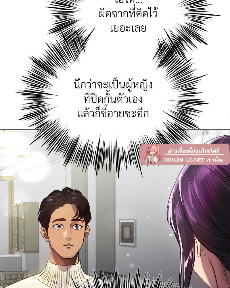 Doujin-Lc- อ่าน โดจิน มังฮวา เกาหลี ญี่ปุ่น จีน แปลไทย Do You Like to Exerc ตอนที่ 1 2 3 4 5 6 7 8 9 10 11 12 13 14 ฟรี ไม่มีโฆษณา อ่าน โดจิน Manhwa เกาหลี ญี่ปุ่น จีน เรามีครบ คัดมาให้เน้นๆ โดจิน 18+ รับประกันความฟินโดย  Doujin Lc