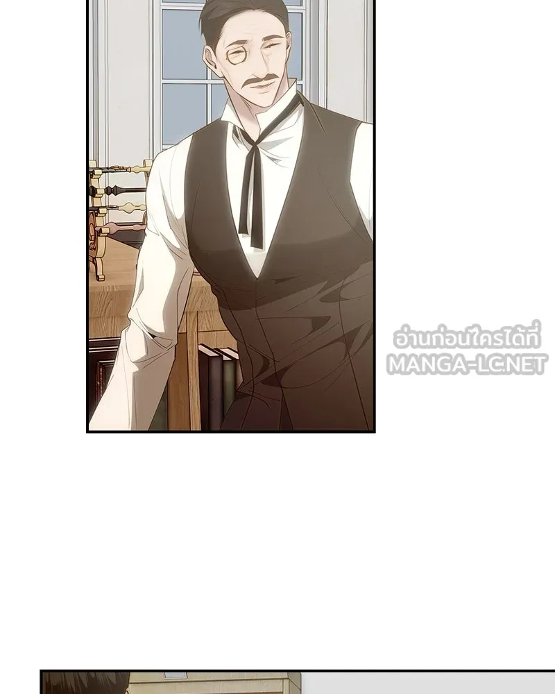 ขอบคุณที่หักหลัง ตอนที่ 21 รูปที่ 72