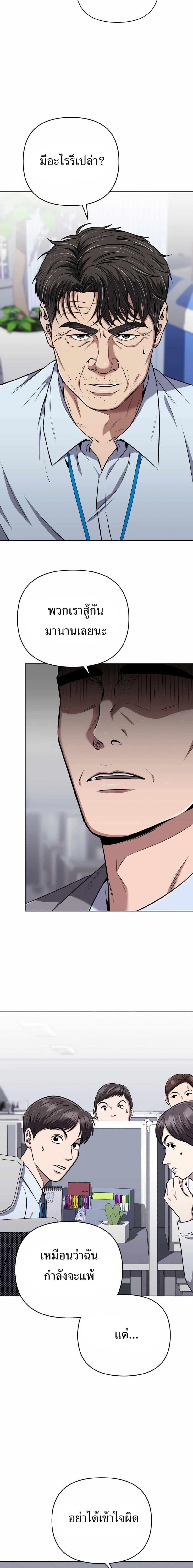 Manga-lc-com อ่านมังงะ อ่านการ์ตูน ออนไลน์ ฟรี New Employee Kim Chul-Soo ตอนที่ 1 2 3 4 5 6 7 8 9 10 11 12 13 14 ฟรี ไม่มีโฆษณา Manga-lc - อ่าน มังงะ อ่าน การ์ตูน ออนไลน์ อ่านมังงะ ฟรี