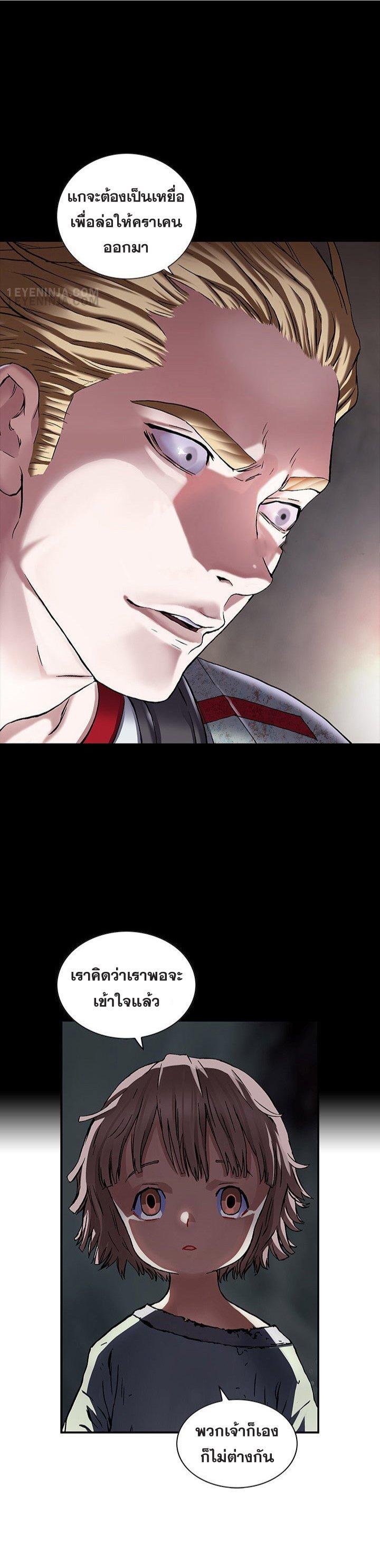 Manga-lc-com อ่านมังงะ อ่านการ์ตูน ออนไลน์ ฟรี Leviathan เลวีอาธาน อสูรกายใต้สมุทร ตอนที่ 1 2 3 4 5 6 7 8 9 10 11 12 13 14 ฟรี ไม่มีโฆษณา Manga-lc - อ่าน มังงะ อ่าน การ์ตูน ออนไลน์ อ่านมังงะ ฟรี