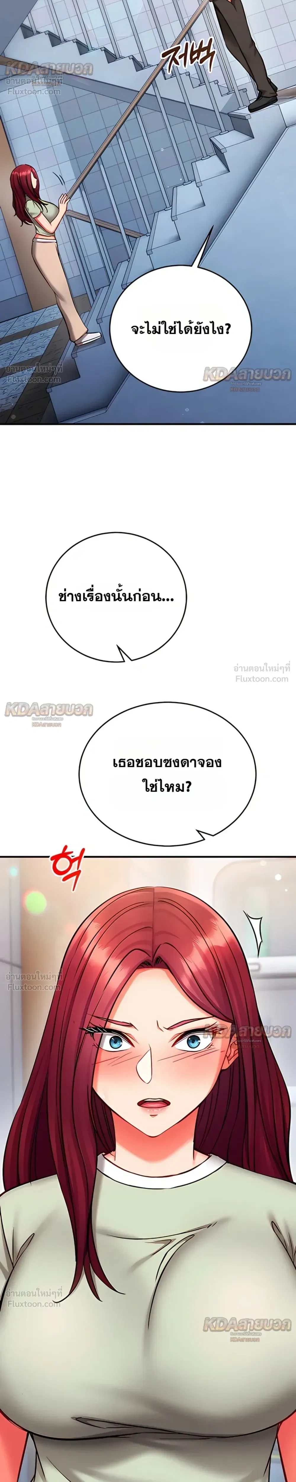 Doujin-Lc- อ่าน โดจิน มังฮวา เกาหลี ญี่ปุ่น จีน แปลไทย Mind Control สะกดจิตรัก ตอนที่ 1 2 3 4 5 6 7 8 9 10 11 12 13 14 ฟรี ไม่มีโฆษณา อ่าน โดจิน Manhwa เกาหลี ญี่ปุ่น จีน เรามีครบ คัดมาให้เน้นๆ โดจิน 18+ รับประกันความฟินโดย  Doujin Lc