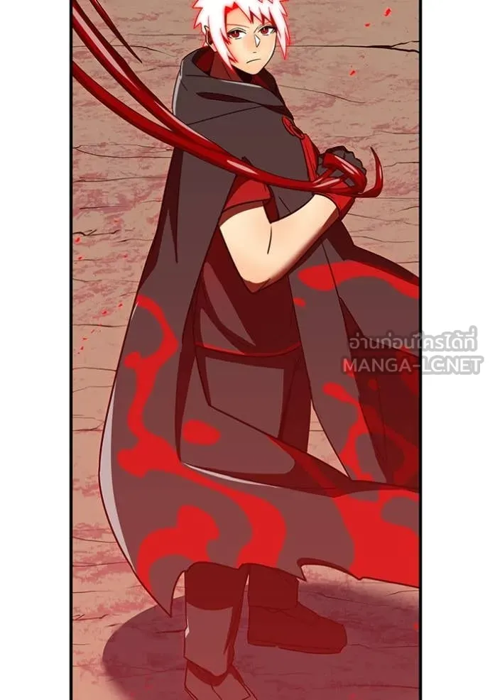 เพลเยอร์เลือดเทวะ ตอนที่ 81 รูปที่ 55