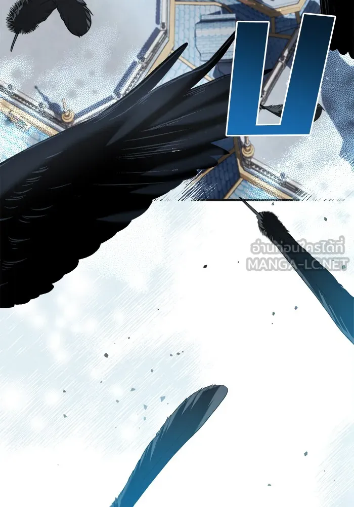 อะคาเดมีนี้เห็นทีจะเจ๊ง ตอนที่ 1 รูปที่ 159