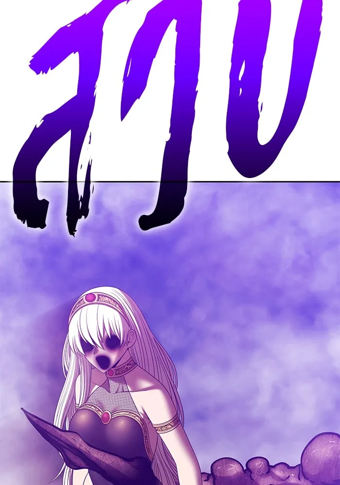 +99 ท่อนไม้พร้อมบวก ตอนที่ 16 ผู้เล่นปนเปื้อน vs พีซ (5) รูปที่ 2