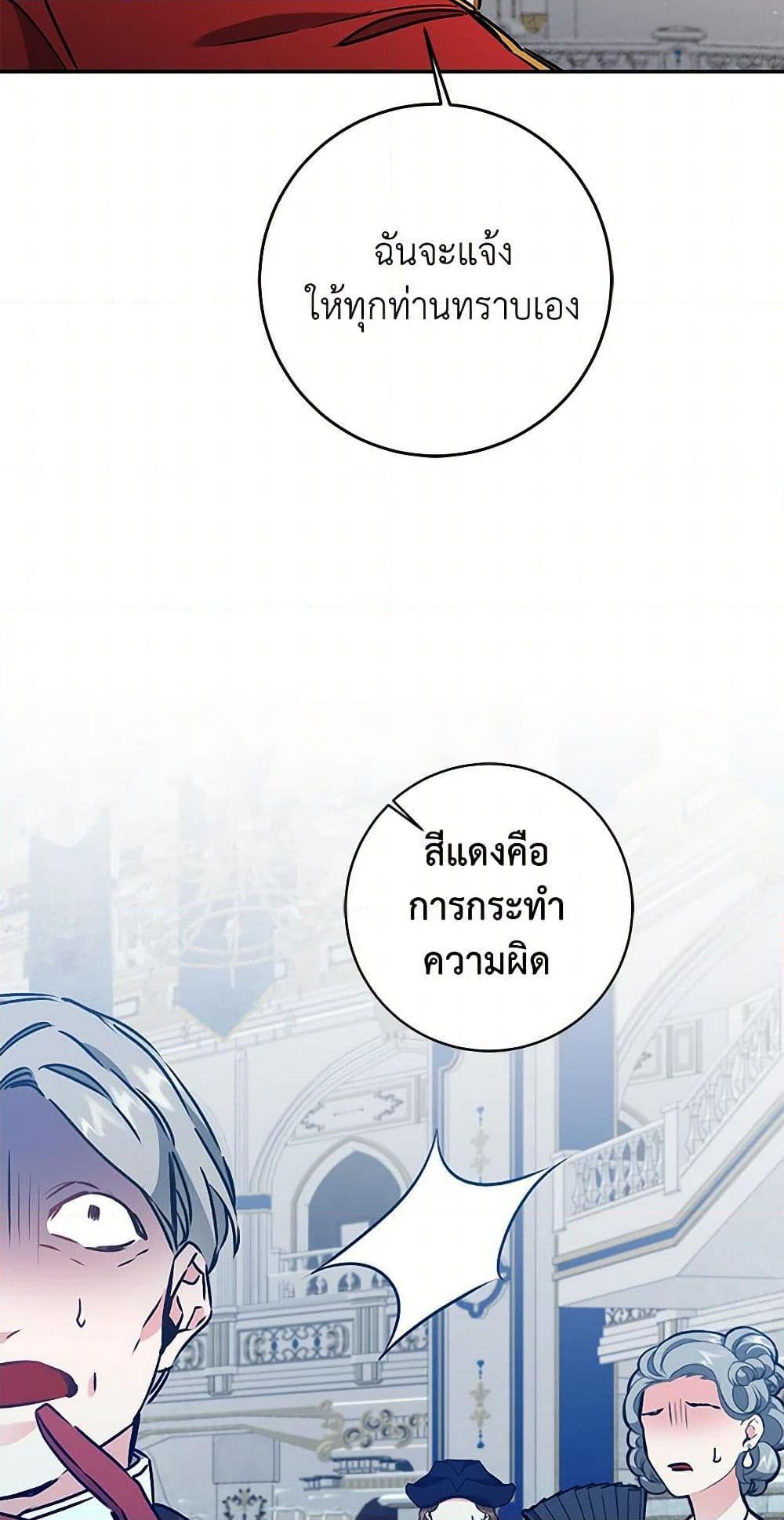 Manga-lc-com อ่านมังงะ อ่านการ์ตูน ออนไลน์ ฟรี I’ve Become the Villainous Empress of a Novel ตอนที่ 1 2 3 4 5 6 7 8 9 10 11 12 13 14 ฟรี ไม่มีโฆษณา Manga-lc - อ่าน มังงะ อ่าน การ์ตูน ออนไลน์ อ่านมังงะ ฟรี