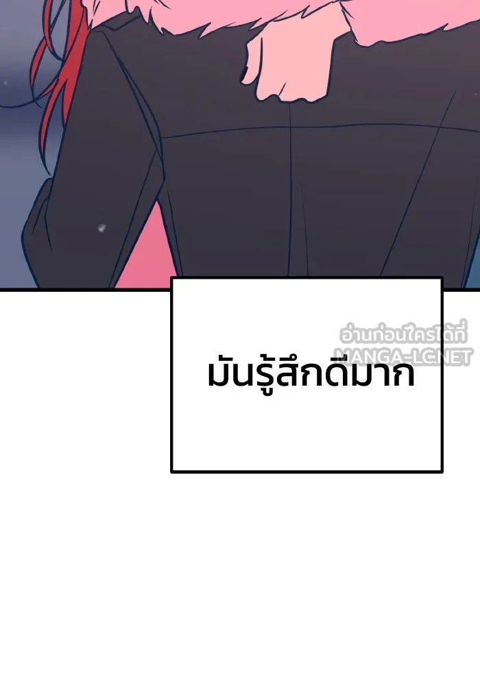 รักนี้ไม่มีรีไซเคิล ตอนที่ 20 รูปที่ 126