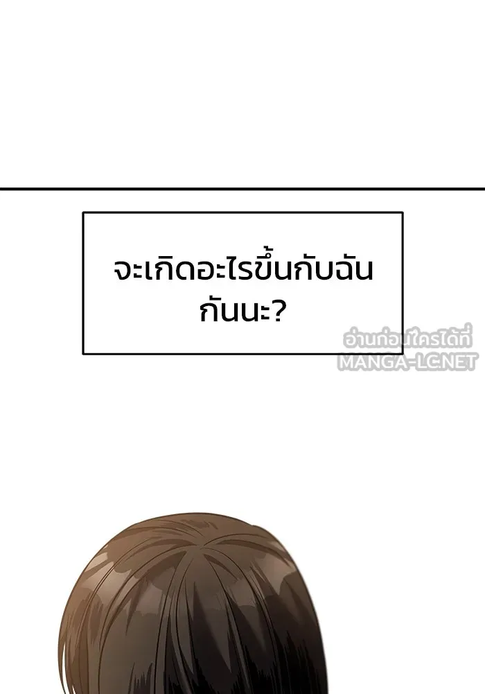 วายร้ายก็อยากมีรัก ตอนที่ 40 รูปที่ 180