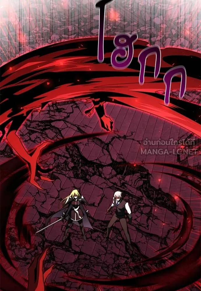 อัศวินดำล่าท้าเวลา ตอนที่ 121 รูปที่ 137