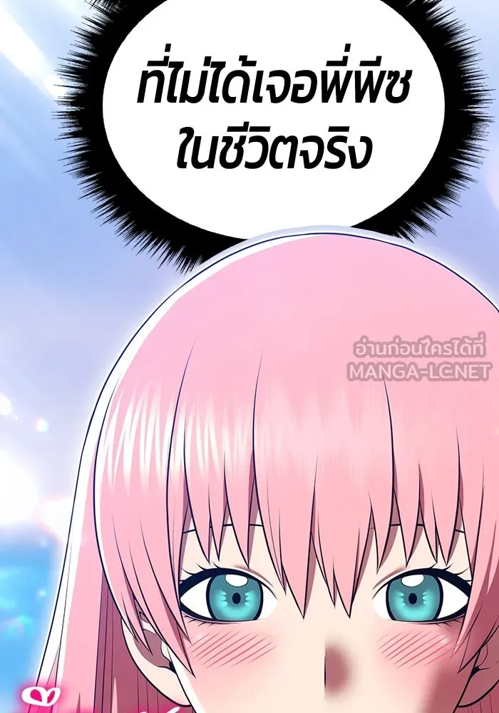 +99 ท่อนไม้พร้อมบวก ตอนที่ 42 ผู้เข้าชิง (2) รูปที่ 18