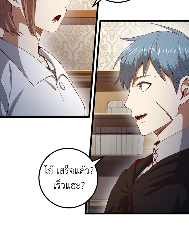 Manga-lc-com อ่านมังงะ อ่านการ์ตูน ออนไลน์ ฟรี The Lord of Coins ตอนที่ 1 2 3 4 5 6 7 8 9 10 11 12 13 14 ฟรี ไม่มีโฆษณา Manga-lc - อ่าน มังงะ อ่าน การ์ตูน ออนไลน์ อ่านมังงะ ฟรี