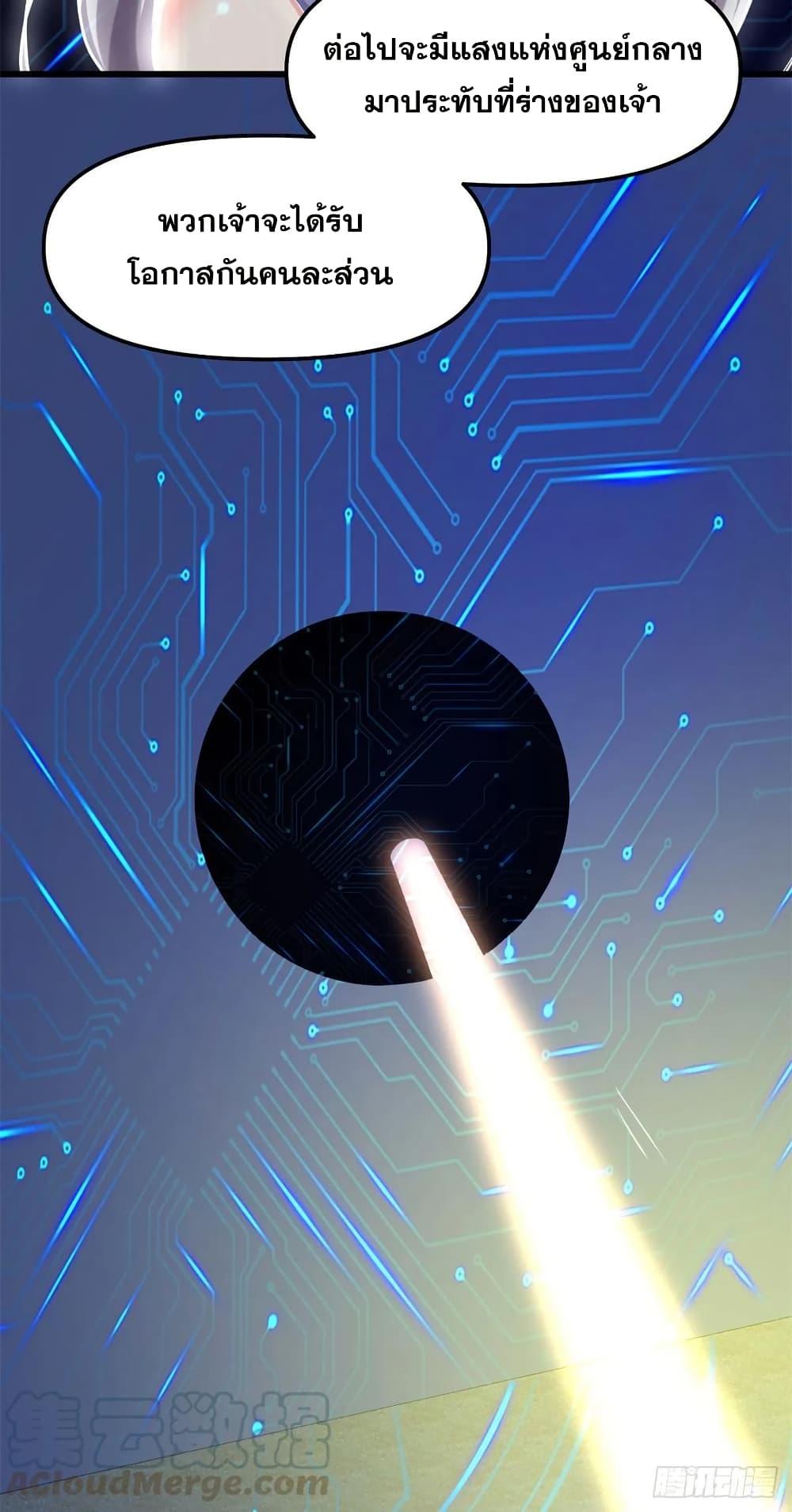 Manga-lc-com อ่านมังงะ อ่านการ์ตูน ออนไลน์ ฟรี God of War System ตอนที่ 1 2 3 4 5 6 7 8 9 10 11 12 13 14 ฟรี ไม่มีโฆษณา Manga-lc - อ่าน มังงะ อ่าน การ์ตูน ออนไลน์ อ่านมังงะ ฟรี