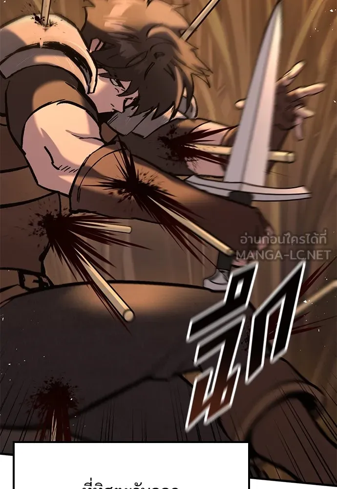 อัศวินวันเดียว ตอนที่ 11 รูปที่ 36
