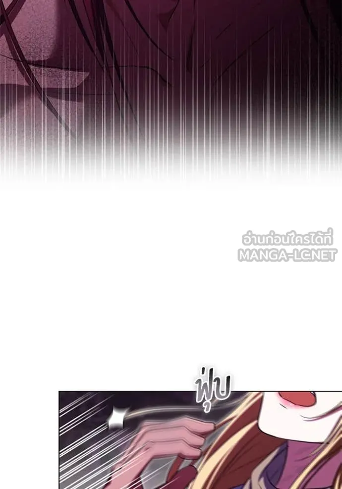 ทางหลุดพ้นของ ตอนที่ 97 รูปที่ 10