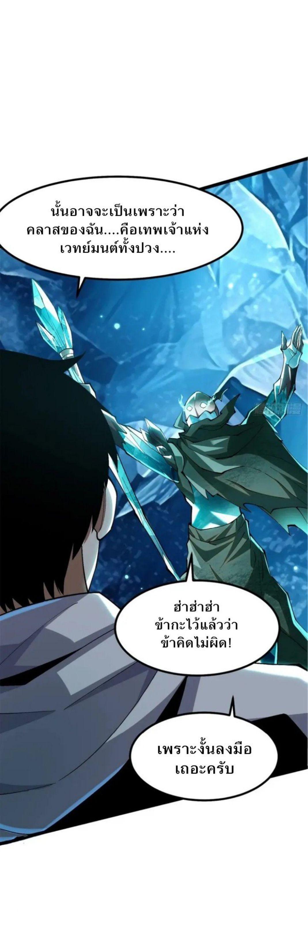 Manga-lc-com อ่านมังงะ อ่านการ์ตูน ออนไลน์ ฟรี I REALLY DON’T WANT TO LEARN FORBIDDEN SPELLS ตอนที่ 1 2 3 4 5 6 7 8 9 10 11 12 13 14 ฟรี ไม่มีโฆษณา Manga-lc - อ่าน มังงะ อ่าน การ์ตูน ออนไลน์ อ่านมังงะ ฟรี