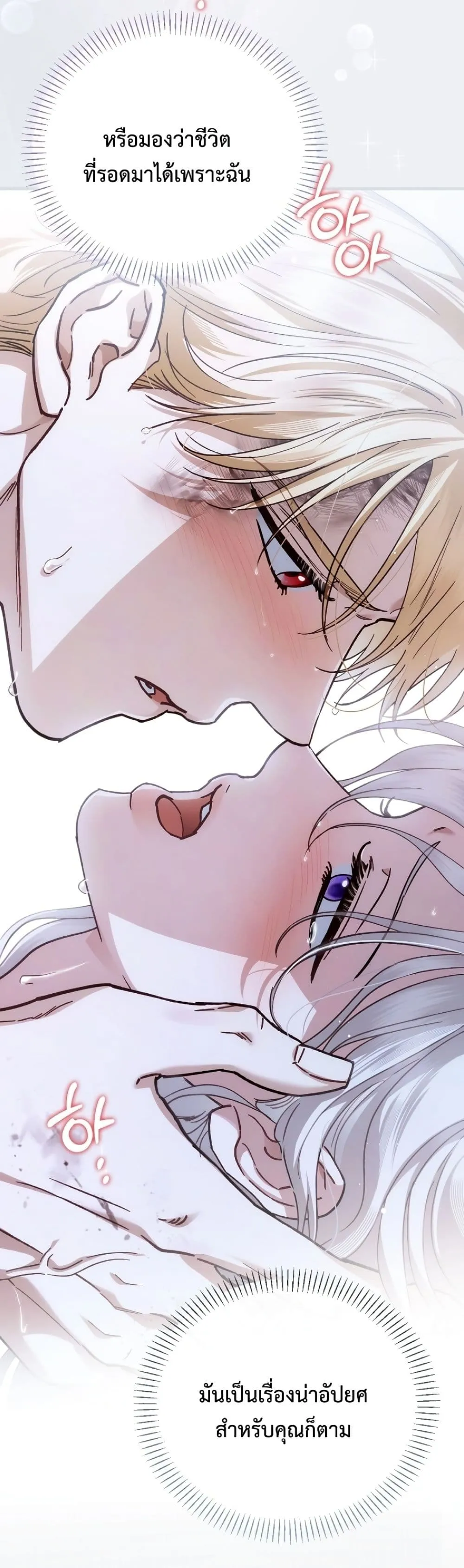 Manga-lc-com อ่านมังงะ อ่านการ์ตูน ออนไลน์ ฟรี My Husband Was Clearly a Paladin ตอนที่ 1 2 3 4 5 6 7 8 9 10 11 12 13 14 ฟรี ไม่มีโฆษณา Manga-lc - อ่าน มังงะ อ่าน การ์ตูน ออนไลน์ อ่านมังงะ ฟรี