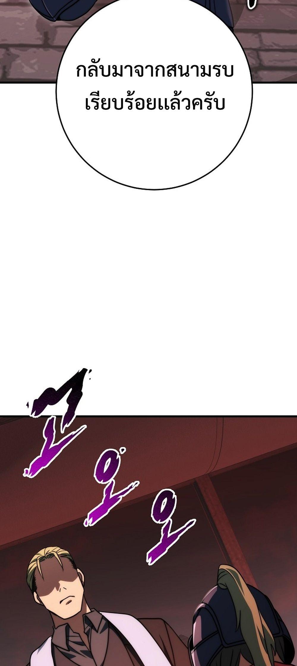 Doujin-Lc- อ่าน โดจิน มังฮวา เกาหลี ญี่ปุ่น จีน แปลไทย Emperor of Steel ตอนที่ 1 2 3 4 5 6 7 8 9 10 11 12 13 14 ฟรี ไม่มีโฆษณา อ่าน โดจิน Manhwa เกาหลี ญี่ปุ่น จีน เรามีครบ คัดมาให้เน้นๆ โดจิน 18+ รับประกันความฟินโดย  Doujin Lc