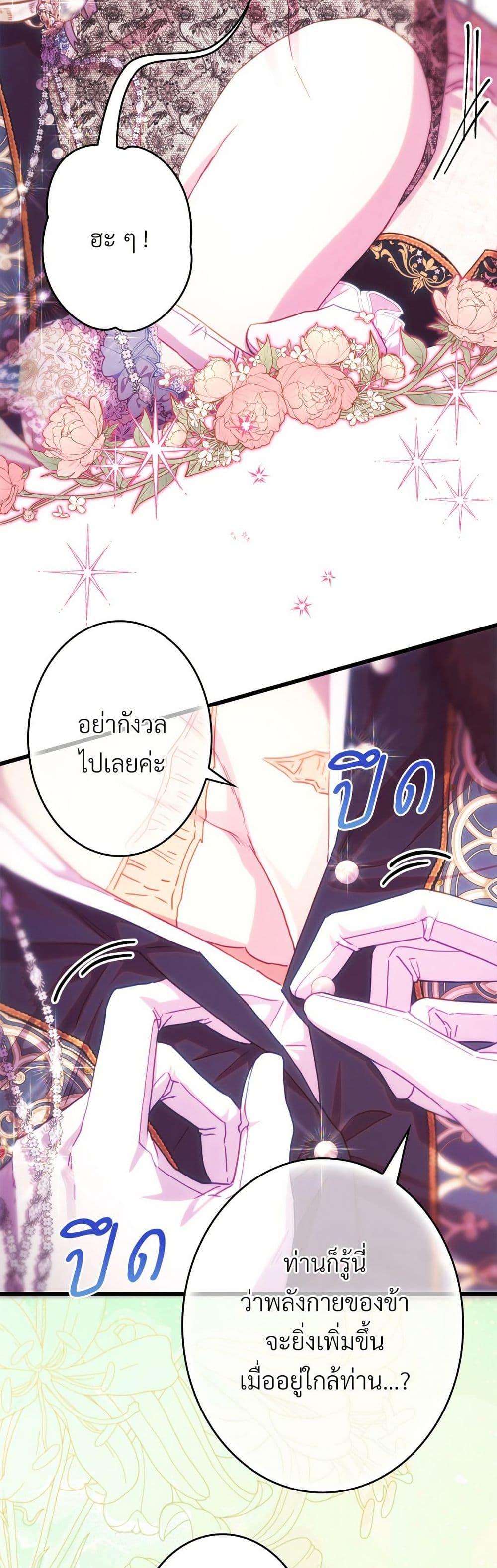 Manga-lc-com อ่านมังงะ อ่านการ์ตูน ออนไลน์ ฟรี Another Typical Fantasy Romance ตอนที่ 1 2 3 4 5 6 7 8 9 10 11 12 13 14 ฟรี ไม่มีโฆษณา Manga-lc - อ่าน มังงะ อ่าน การ์ตูน ออนไลน์ อ่านมังงะ ฟรี