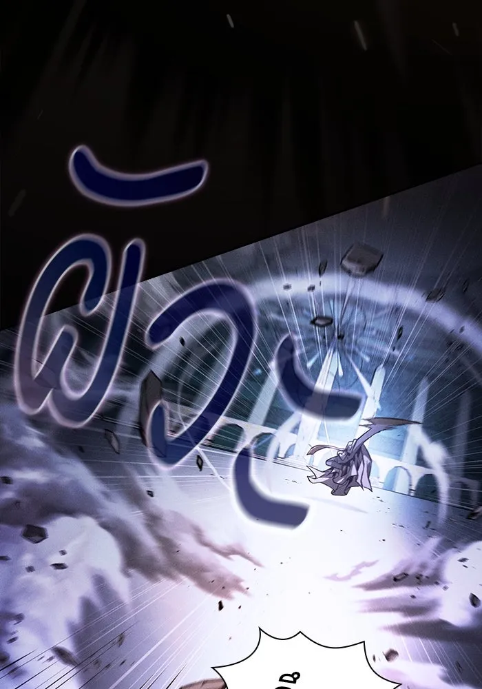 นักดาบอัจฉริยะจากอะคาเดมี ตอนที่ 114 รูปที่ 83