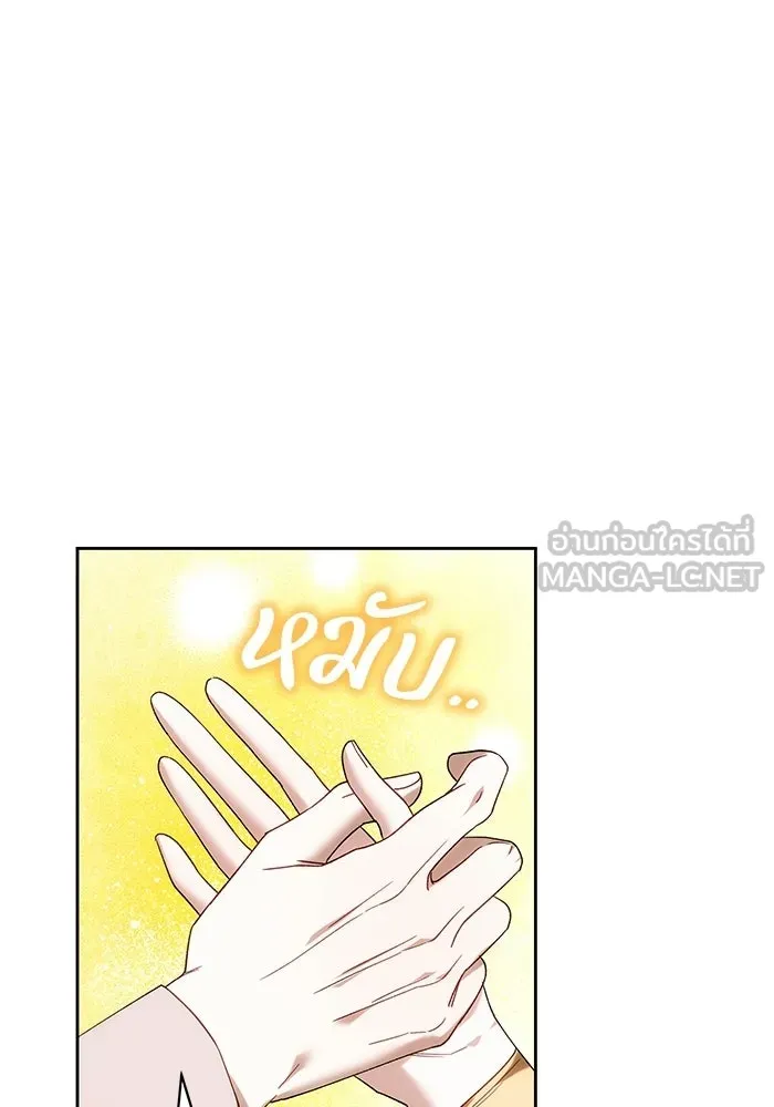 ย้อนเวลาพลิกชะตาทายาท ตอนที่ 91 รูปที่ 93
