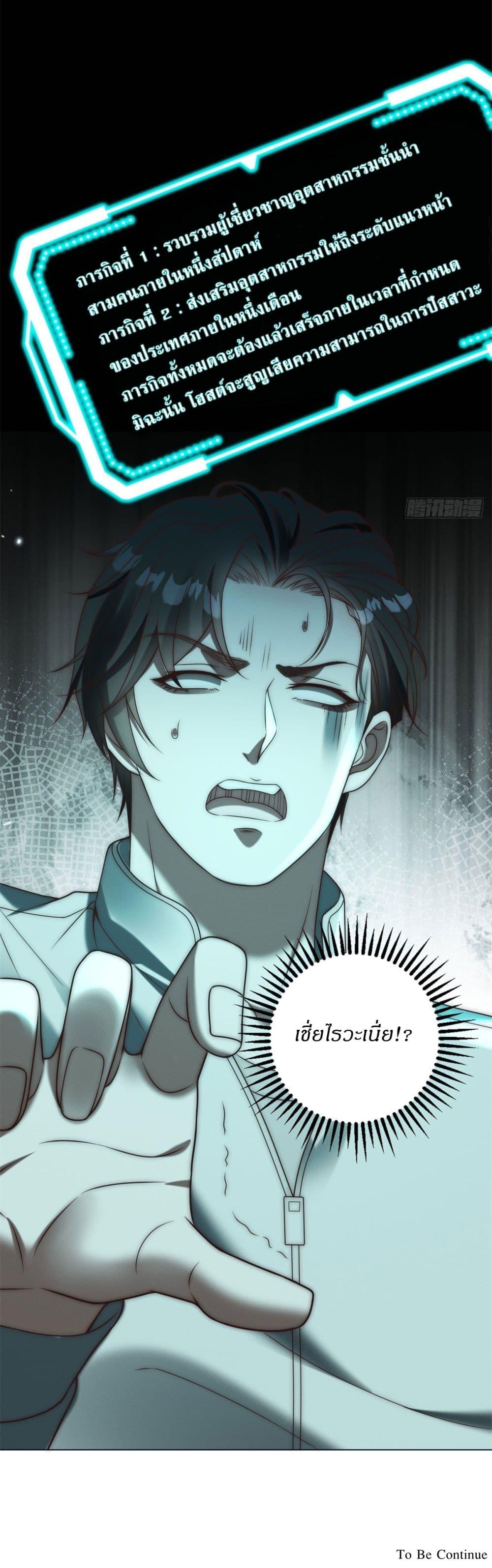 Manga-lc-com อ่านมังงะ อ่านการ์ตูน ออนไลน์ ฟรี Dominating With the Price Collapse System ตอนที่ 1 2 3 4 5 6 7 8 9 10 11 12 13 14 ฟรี ไม่มีโฆษณา Manga-lc - อ่าน มังงะ อ่าน การ์ตูน ออนไลน์ อ่านมังงะ ฟรี