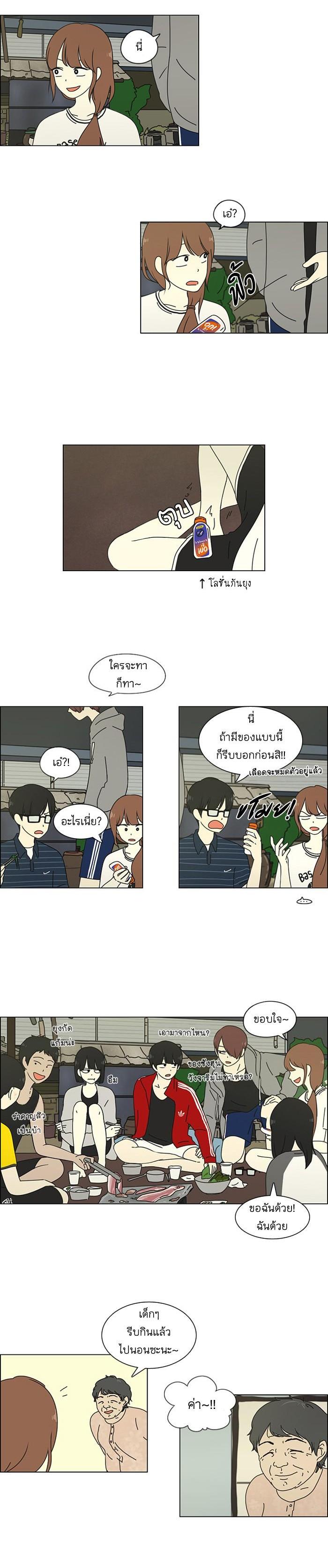 Manga-lc-com อ่านมังงะ อ่านการ์ตูน ออนไลน์ ฟรี Love Revolution รักนี้ต้องปฏิวัติ ตอนที่ 1 2 3 4 5 6 7 8 9 10 11 12 13 14 ฟรี ไม่มีโฆษณา Manga-lc - อ่าน มังงะ อ่าน การ์ตูน ออนไลน์ อ่านมังงะ ฟรี