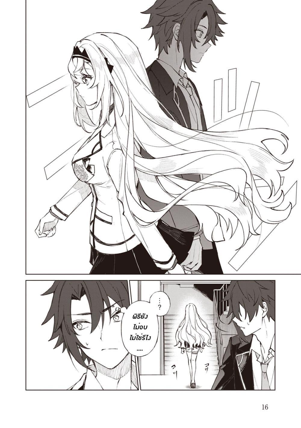 Manga-lc-com อ่านมังงะ อ่านการ์ตูน ออนไลน์ ฟรี Sherlock + Academy ตอนที่ 1 2 3 4 5 6 7 8 9 10 11 12 13 14 ฟรี ไม่มีโฆษณา Manga-lc - อ่าน มังงะ อ่าน การ์ตูน ออนไลน์ อ่านมังงะ ฟรี