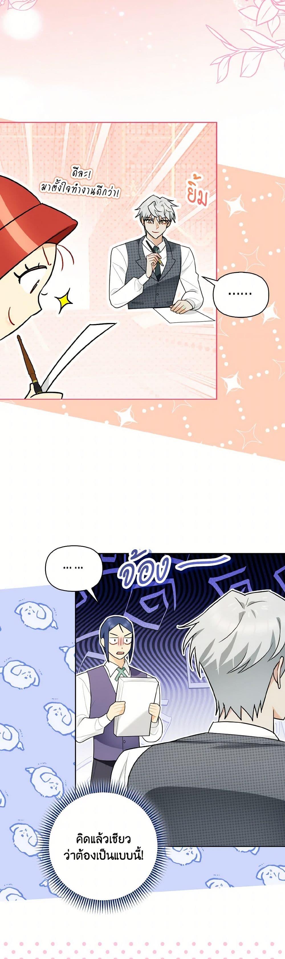 Manga-lc-com อ่านมังงะ อ่านการ์ตูน ออนไลน์ ฟรี I Possessed a Villainess, but I Wanna Raise Cats! ตอนที่ 1 2 3 4 5 6 7 8 9 10 11 12 13 14 ฟรี ไม่มีโฆษณา Manga-lc - อ่าน มังงะ อ่าน การ์ตูน ออนไลน์ อ่านมังงะ ฟรี