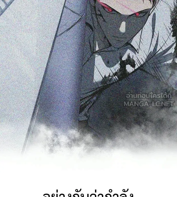 มัจจุราชชุดแดง ตอนที่ 38 รูปที่ 48