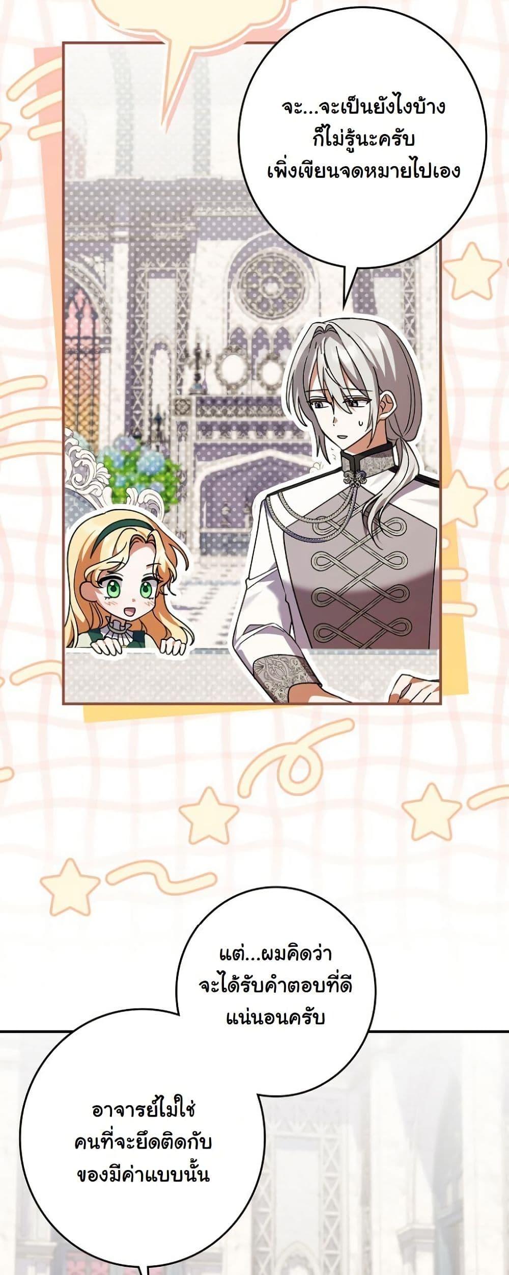 Manga-lc-com อ่านมังงะ อ่านการ์ตูน ออนไลน์ ฟรี I Became a Human’s Daughter ตอนที่ 1 2 3 4 5 6 7 8 9 10 11 12 13 14 ฟรี ไม่มีโฆษณา Manga-lc - อ่าน มังงะ อ่าน การ์ตูน ออนไลน์ อ่านมังงะ ฟรี