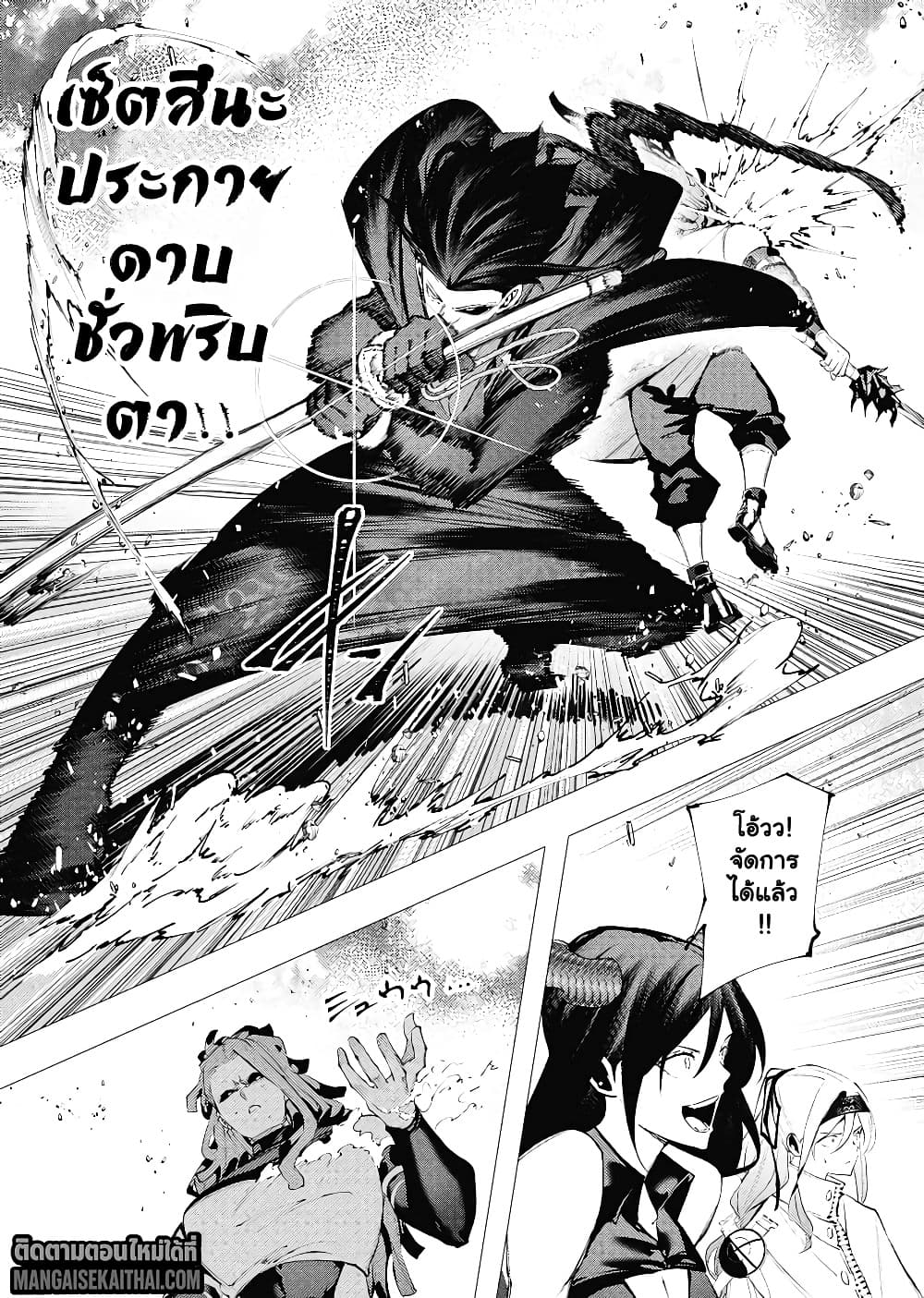 Manga-lc-com อ่านมังงะ อ่านการ์ตูน ออนไลน์ ฟรี The Serial Killer Is Reincarnated Into the Another World. ตอนที่ 1 2 3 4 5 6 7 8 9 10 11 12 13 14 ฟรี ไม่มีโฆษณา Manga-lc - อ่าน มังงะ อ่าน การ์ตูน ออนไลน์ อ่านมังงะ ฟรี