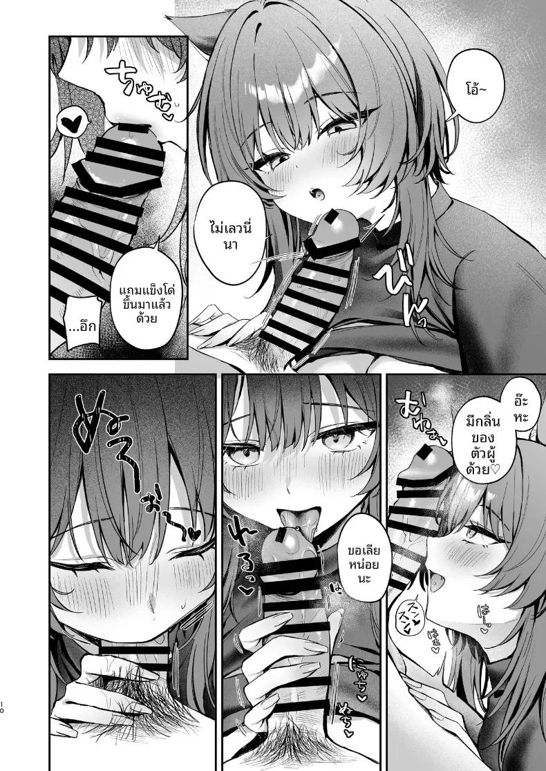 Doujin-Lc- อ่าน โดจิน มังฮวา เกาหลี ญี่ปุ่น จีน แปลไทย คุณโอโอกามิกับฉันผู้ตกเป็นเหยื่อ (YatanukiKey) ตอนที่ 1 2 3 4 5 6 7 8 9 10 11 12 13 14 ฟรี ไม่มีโฆษณา อ่าน โดจิน Manhwa เกาหลี ญี่ปุ่น จีน เรามีครบ คัดมาให้เน้นๆ โดจิน 18+ รับประกันความฟินโดย  Doujin Lc