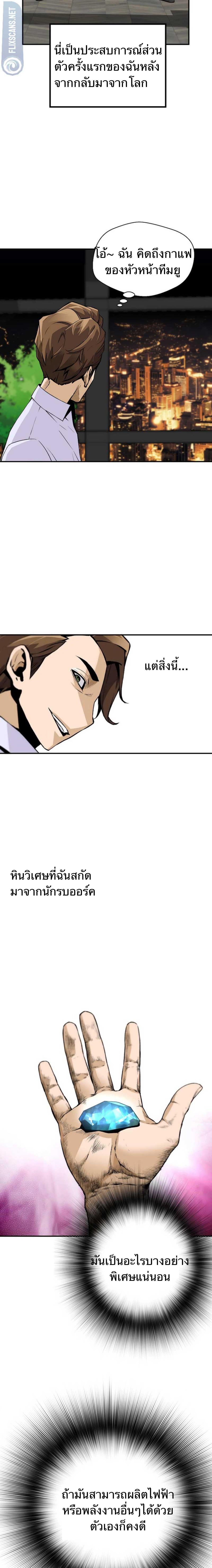 Manga-lc-com อ่านมังงะ อ่านการ์ตูน ออนไลน์ ฟรี Return of the Legend ตอนที่ 1 2 3 4 5 6 7 8 9 10 11 12 13 14 ฟรี ไม่มีโฆษณา Manga-lc - อ่าน มังงะ อ่าน การ์ตูน ออนไลน์ อ่านมังงะ ฟรี