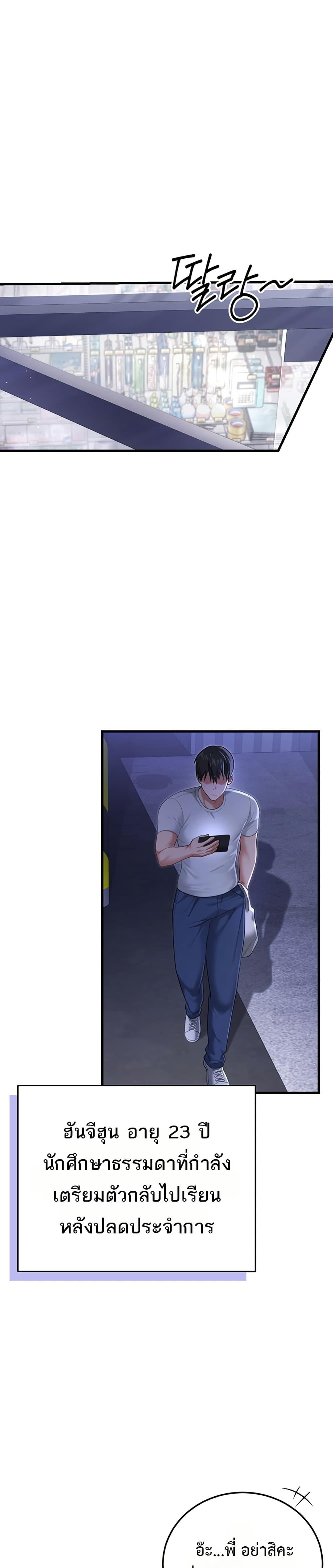 Doujin-Lc- อ่าน โดจิน มังฮวา เกาหลี ญี่ปุ่น จีน แปลไทย Sex Wiki ตอนที่ 1 2 3 4 5 6 7 8 9 10 11 12 13 14 ฟรี ไม่มีโฆษณา อ่าน โดจิน Manhwa เกาหลี ญี่ปุ่น จีน เรามีครบ คัดมาให้เน้นๆ โดจิน 18+ รับประกันความฟินโดย  Doujin Lc