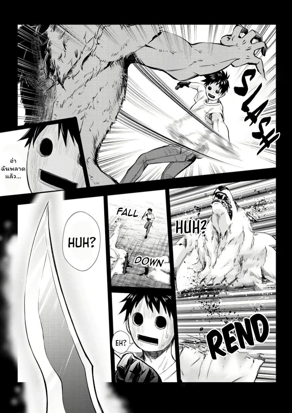 Manga-lc-com อ่านมังงะ อ่านการ์ตูน ออนไลน์ ฟรี Boken-ka ni Narou! ~ Sukiruboodo de Danjon Kouryaku ~ ตอนที่ 1 2 3 4 5 6 7 8 9 10 11 12 13 14 ฟรี ไม่มีโฆษณา Manga-lc - อ่าน มังงะ อ่าน การ์ตูน ออนไลน์ อ่านมังงะ ฟรี