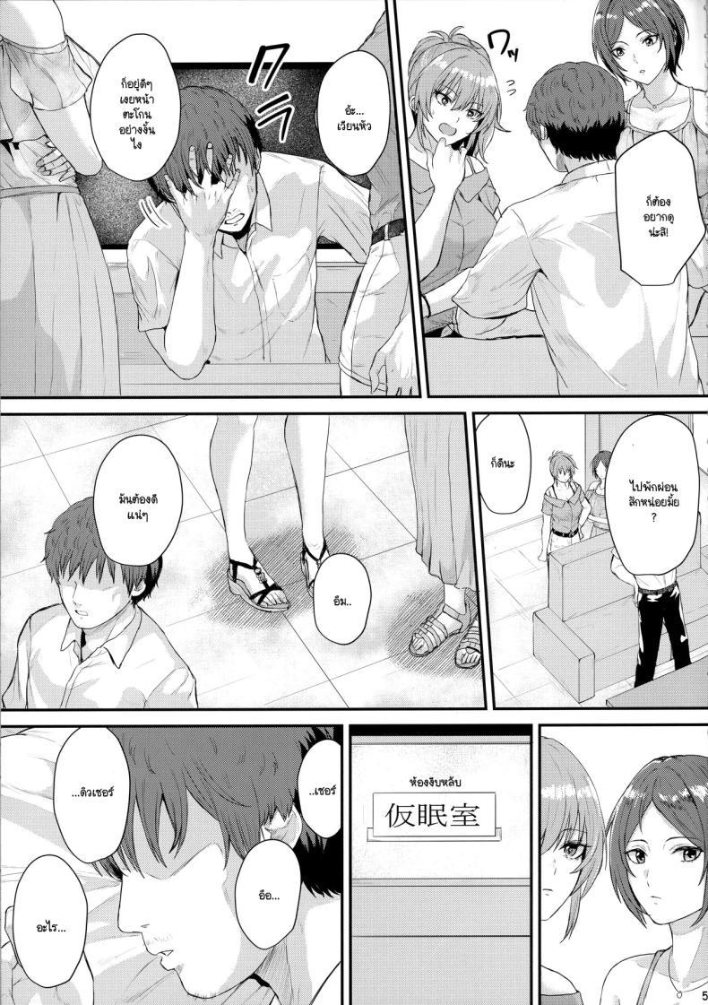 Doujin-Lc- อ่าน โดจิน มังฮวา เกาหลี ญี่ปุ่น จีน แปลไทย สิ่งที่คิดไว้ได้ก่อตัว (C102) [Jackass (Pepeta Demio)] Jouyoku Escalate (THE IDOLM@STER CINDERELLA GIRLS) ตอนที่ 1 2 3 4 5 6 7 8 9 10 11 12 13 14 ฟรี ไม่มีโฆษณา อ่าน โดจิน Manhwa เกาหลี ญี่ปุ่น จีน เรามีครบ คัดมาให้เน้นๆ โดจิน 18+ รับประกันความฟินโดย  Doujin Lc