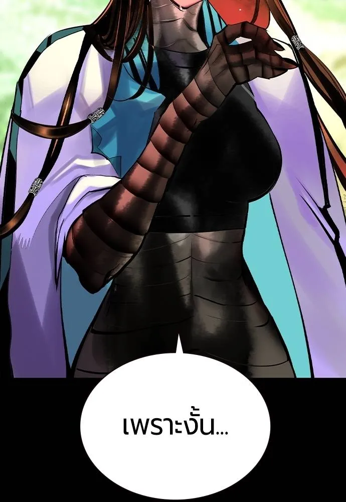 Jungle Juice ตอนที่ 125 รูปที่ 64