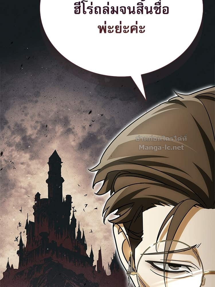 Doujin-Lc- อ่าน โดจิน มังฮวา เกาหลี ญี่ปุ่น จีน แปลไทย หยุดนะจอมมาร ฮีโร่ล้อมไว้หมดแล้ว ตอนที่ 1 2 3 4 5 6 7 8 9 10 11 12 13 14 ฟรี ไม่มีโฆษณา อ่าน โดจิน Manhwa เกาหลี ญี่ปุ่น จีน เรามีครบ คัดมาให้เน้นๆ โดจิน 18+ รับประกันความฟินโดย Doujin Lc